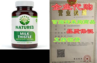 Milk Thistle - 180 Count - Standardized Silymarin Extract