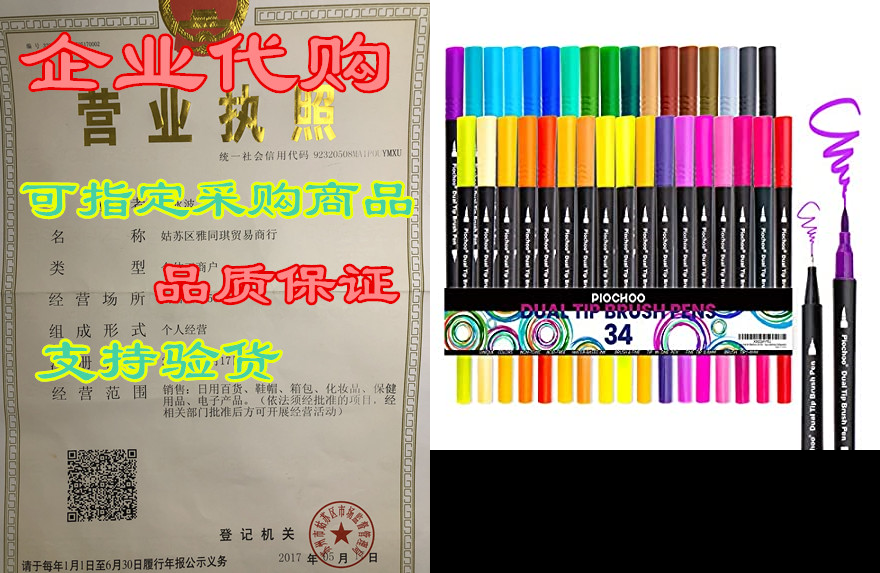 colored art markers,34 dual tip brush marker pens,fine po