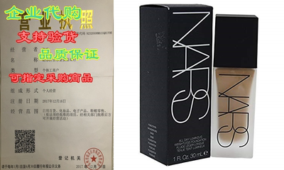 NARS All Day Luminous Weightless Foundation， Santa Fe