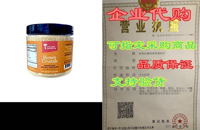 Civilized Coffee Granulated Honey Crystals Natural Sweete