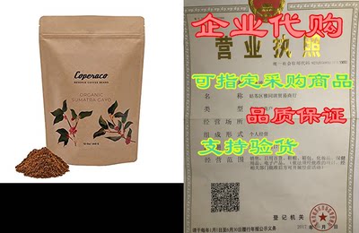 Coperaco， Organic Sumatra Gayo， Ground Coffee， Dark Roast