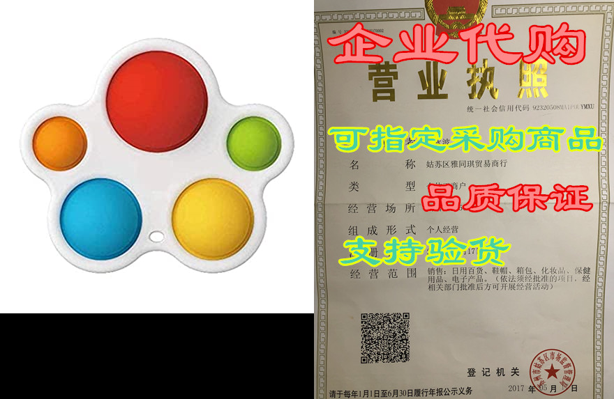 simple dimple fidget toy, sensory toys stress relief for