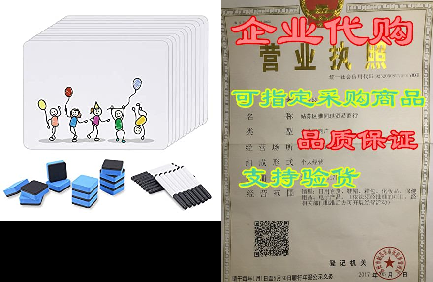 stationarylab dry erase board double-sided white board,9