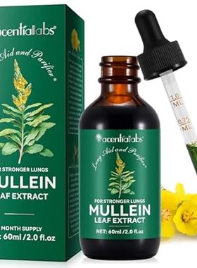 Mullein Drops for Lungs， Mullein Leaf Tincture Drops | 2
