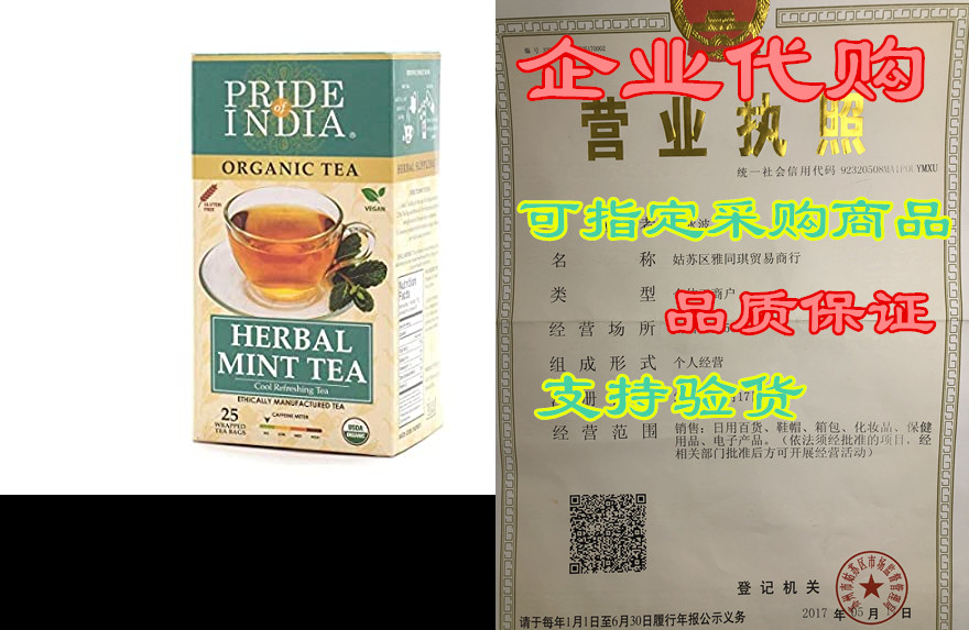 pride of india - organic herbal mint tea - 25 count, 6-pa