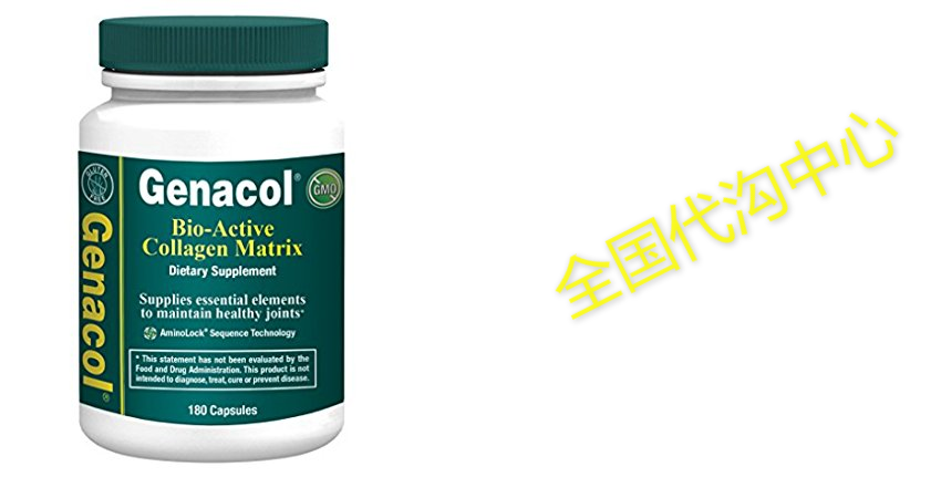 Genacol AminoLock® Collagen 400 mg, (180 capsules) Join 电子元器件市场 二极管 原图主图