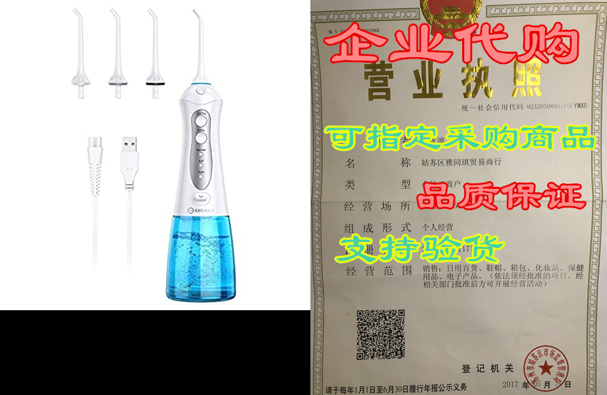 Water Flosser Cordless， CREMAX Dental Oral Irrigator with