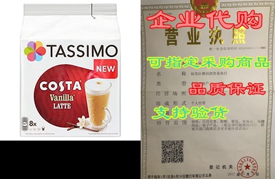 Tassimo Costa Vanilla Latte (Pack of 5)