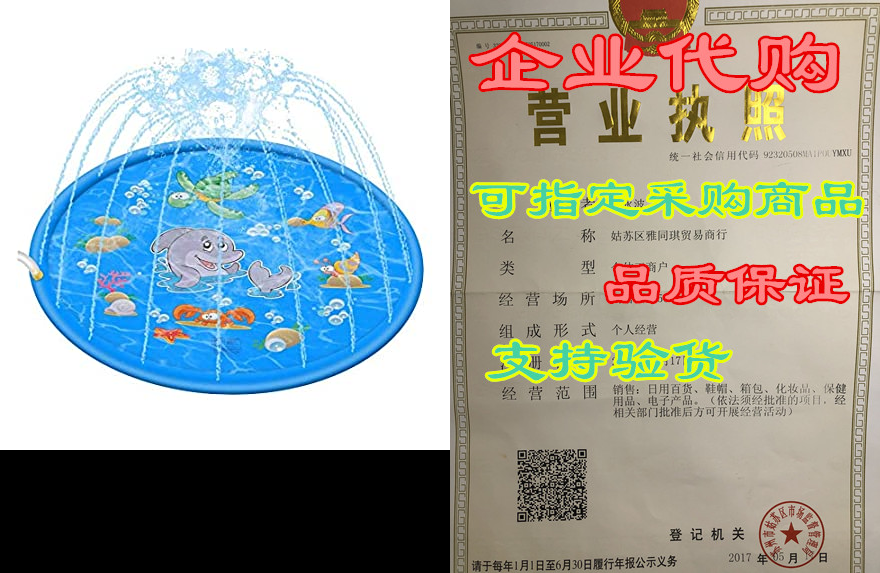 sprinkler for kids splash play mat 67x67inch outside outd