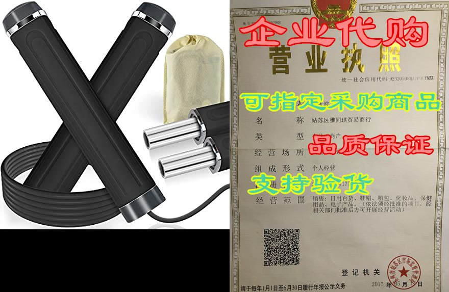 jump rope, weighted handle workout jumping rope for fitne