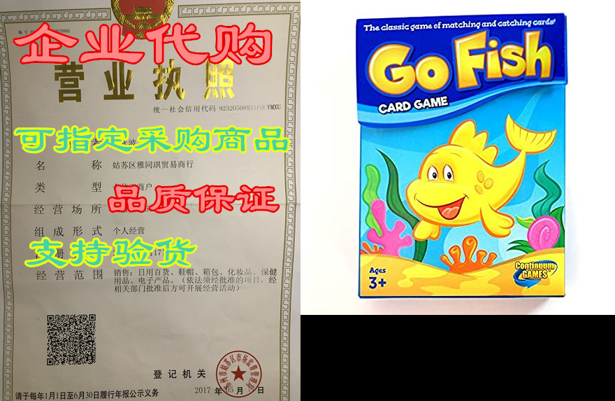 continuum games go fish classic card game fun for childre