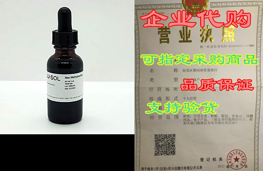 volu sol - new methylene blue - 30 ml / 1 oz.