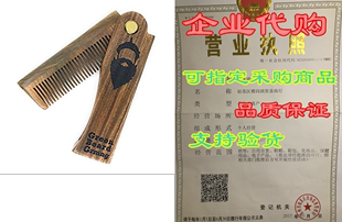 Comb Com Durable Sandalwood Folding mendous Pocket Tree