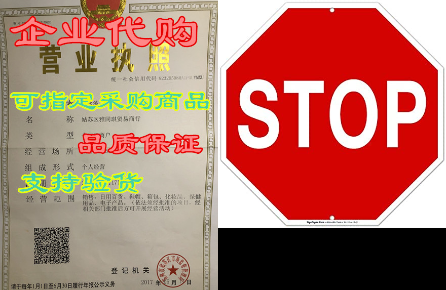 stop sign, street stop sign, 12x12 octagon rust free alum