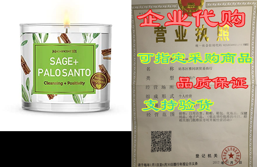 magnificent 101 large sage   palo santo, smudge candle fo