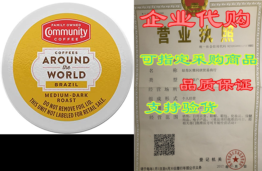 Community Coffee Single Origin Brazil 10 count Coffee Pod-封面