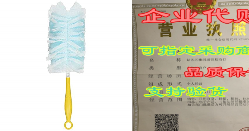 procter & gamble swiffer dusters starter kit