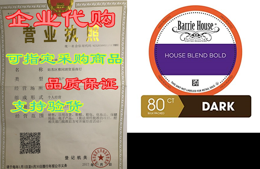 barrie house bulk quantity value pack single serve coffee
