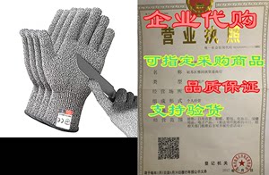 DEYAN Cut Resistant Gloves- 2 Pairs Food Grade Safety Cu