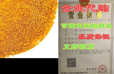 Spice Jungle Aji Amarillo Chile Powder - 1 oz.