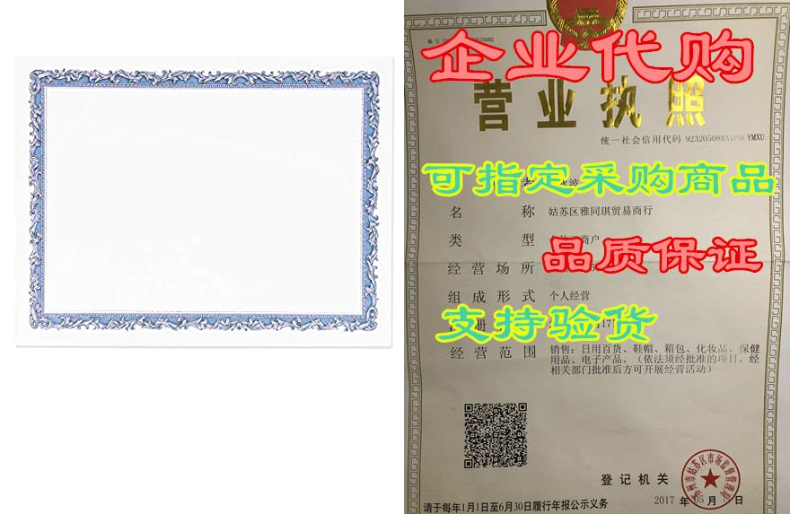 certificate paper with blue border, award certificates (w