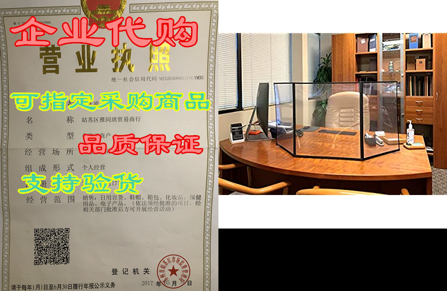 desk shields for schools and offices, flexible lightweigh