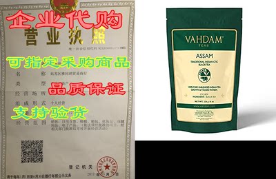 Vahdam Premium CTC Assam Black Tea & English Breakfas