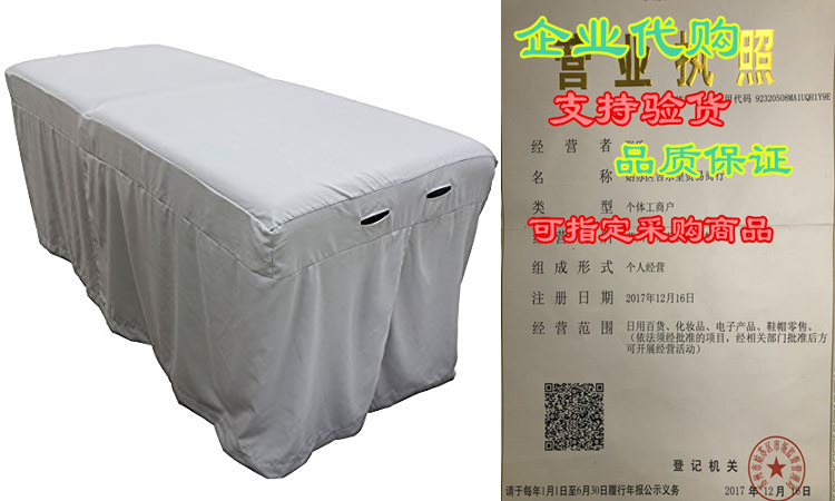 microfiber massage table skirt - mirage gray