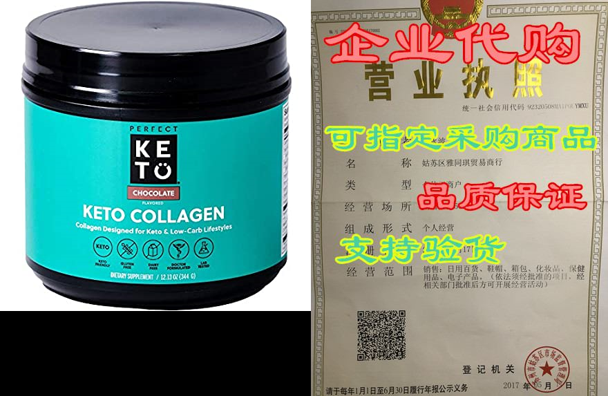perfect keto collagen peptides protein powder with mct oi