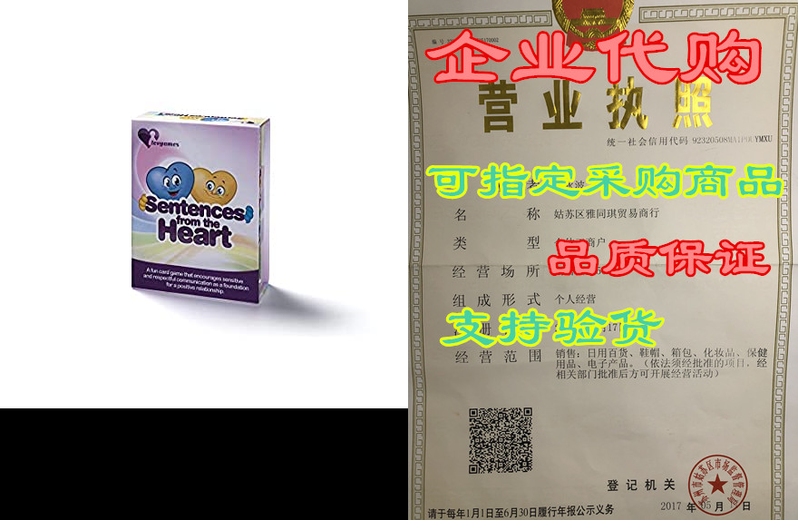 sentences from the heart a02communication card game