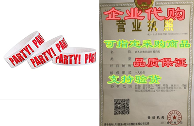 WristCo Red Party 3/4 Tyvek Wristbands - 500 Pack Paper