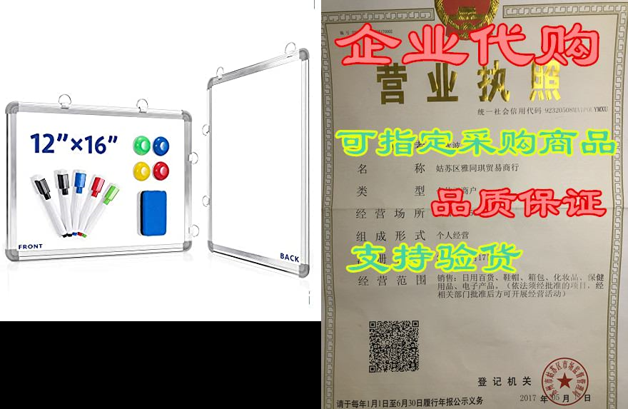 small dry erase white board,ncozwo 12 x 16 double sided