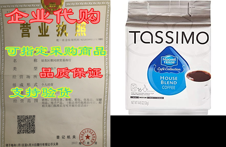 maxwell house cafe collection house blend medium roast co