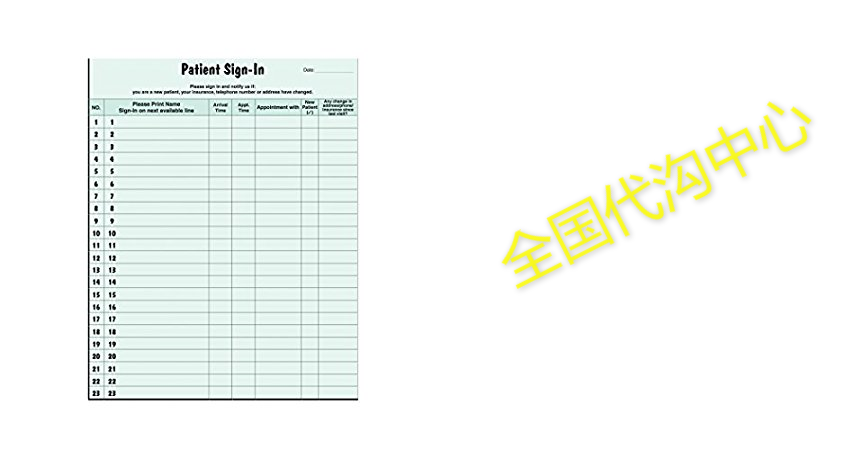 patient sign in sheet, color green (250/package)