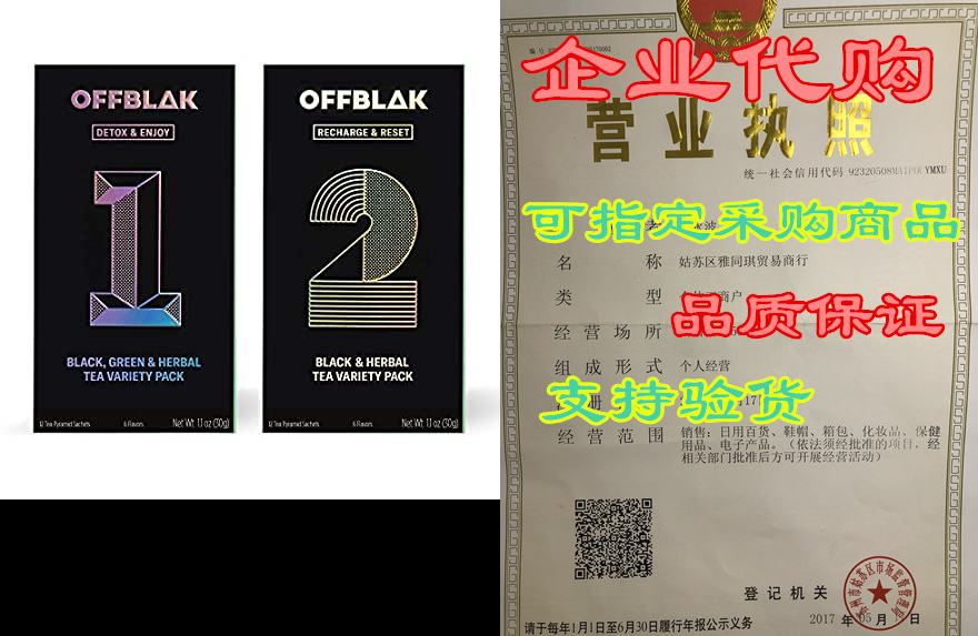 offblak double variety pack - (12 unique flavors - 24 pyr