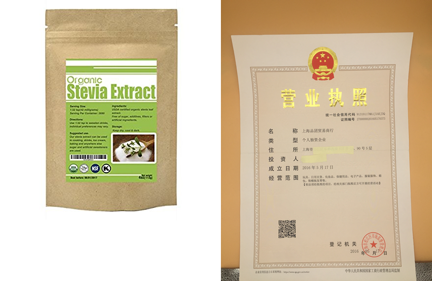organic stevia extract powder natural sweetener sugar subst