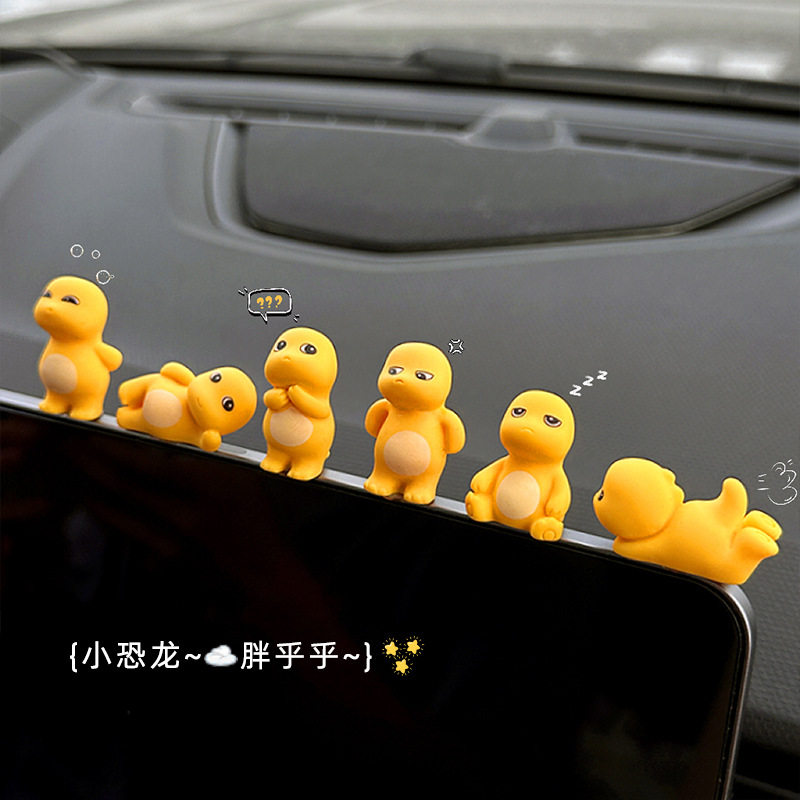 车内饰品摆件车载中控台装饰可爱高级感汽车2025新款电动车小配饰,汽车用品/电子/清洗/改装,摆件,淘宝优惠券,粉丝福利购,淘宝优惠卷