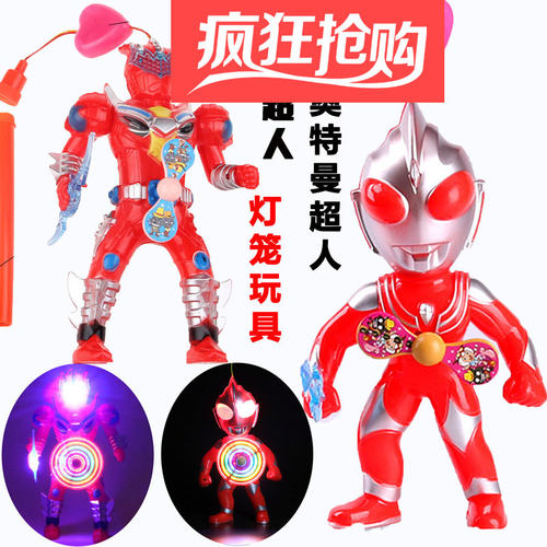 中秋灯笼手提灯笼发光音乐灯笼雪花超人炎龙变幻超人卡通奥特曼