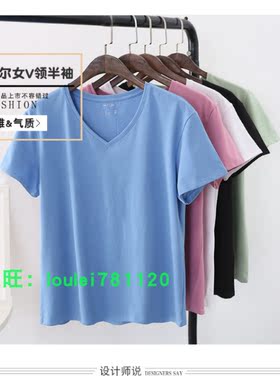 纯棉黑色t恤女夏短袖V领修身上衣2020鸡心领半袖T恤小衫显瘦体桖