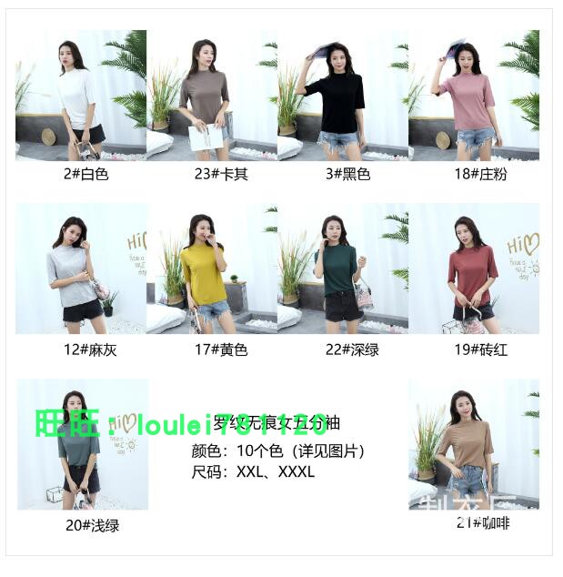 2019夏季新款五分袖t恤女休闲纯色修身显瘦学生无痕打底衫T恤汗衫