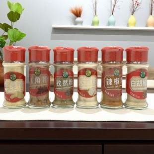 限时日期2026.1.26 白胡椒 临期特价 生姜 孜然调味料系列 辣椒