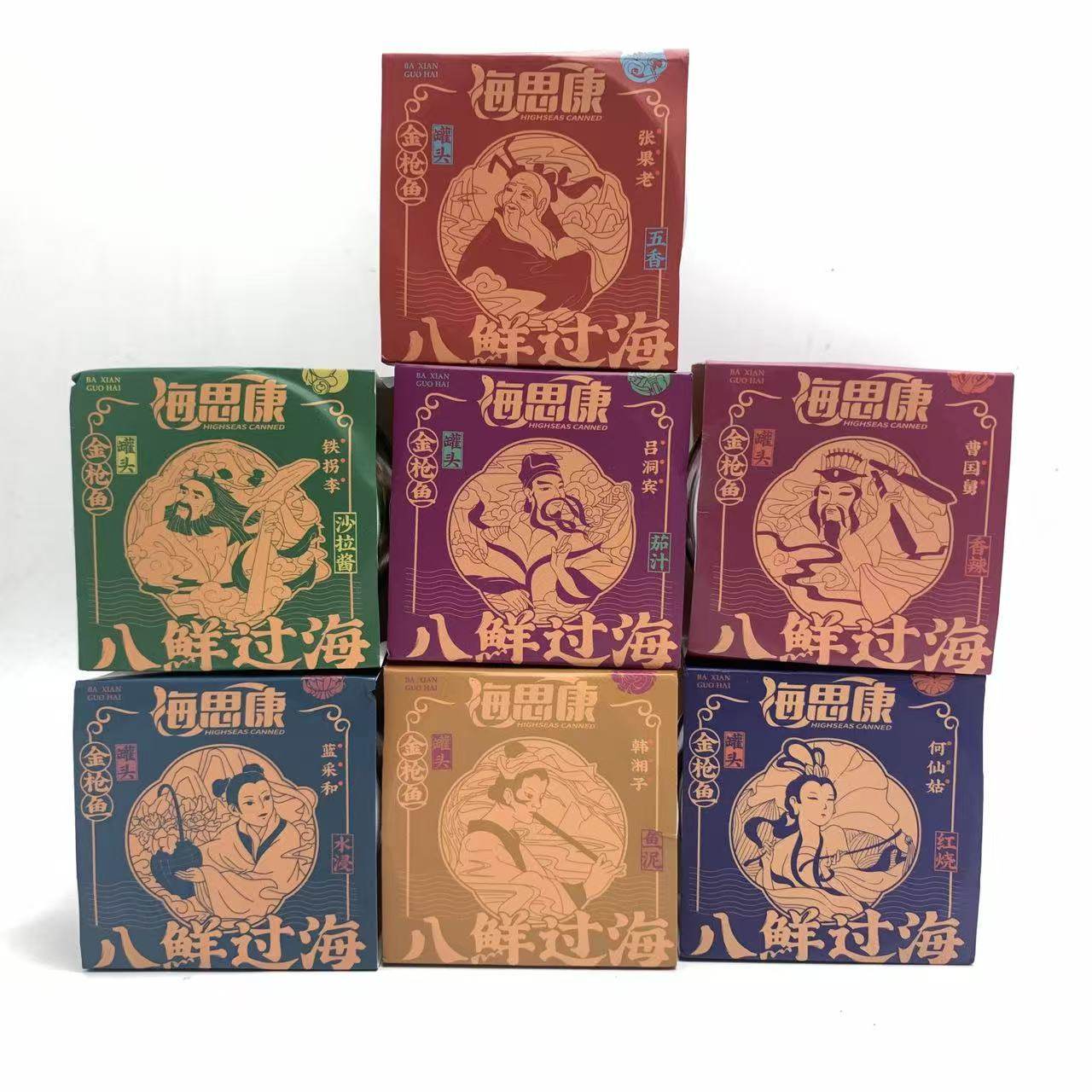 临期特价裸价  五香 水浸 香辣 油浸 红烧 鱼泥金枪鱼罐头,零食/坚果/特产,猪肉类,淘宝优惠券,粉丝福利购,淘宝优惠卷