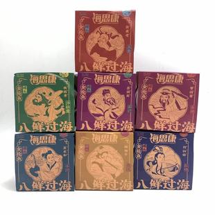 临期特价裸价 五香 水浸 香辣 油浸 红烧 鱼泥金枪鱼罐头