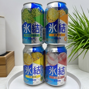 菠萝味 白葡萄味 柠檬味 白桃味鸡尾酒 限用日期2026.4.1