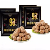 潮汕牛肉丸 冷冻 潮汕牛筋丸 限用日期2026.11.2