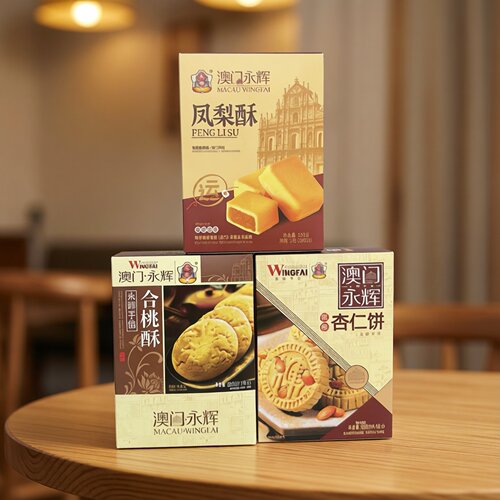 【限用日期2026.12.24】凤梨酥 合桃酥 粒粒杏仁饼糕点系列