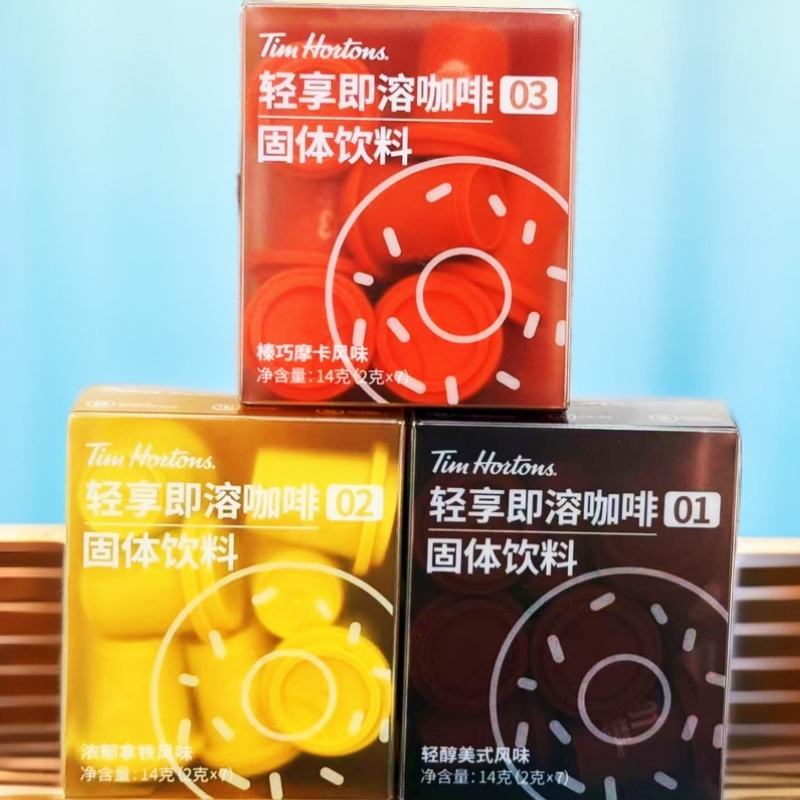 临期特价裸价 浓郁拿铁 轻醇美式 榛巧摩卡风味即溶咖啡,零食/坚果/特产,猪肉类,淘宝优惠券,粉丝福利购,淘宝优惠卷