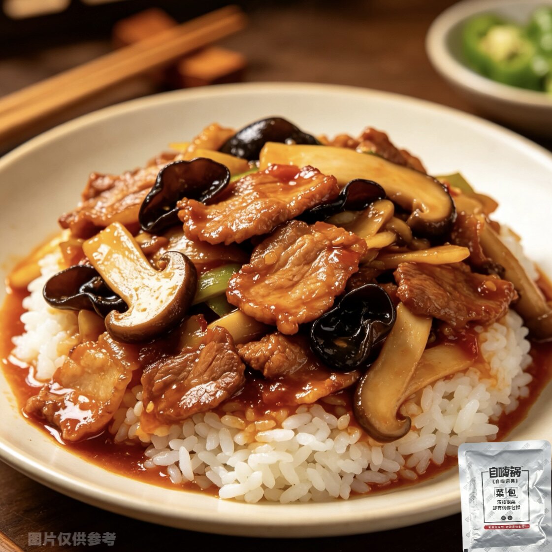 临期特价 自嗨锅菜包 回锅肉菜包 独立小包方便【2026.11.2】