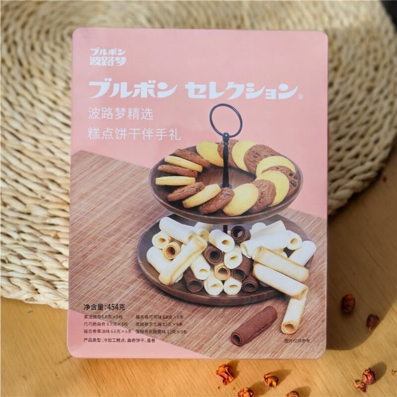 【限用日期2027.1.16】临期特价 精选糕点饼干伴手礼