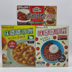 酸甜红烩味 临期特价 裸价 好侍番茄红烩调料 鸡肉原味